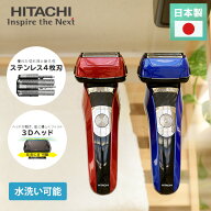 日立 シェーバー メンズシェーバー 往復式メンズシェーバー エスブレード ステンレス4枚刃 RMH-F470B 日…