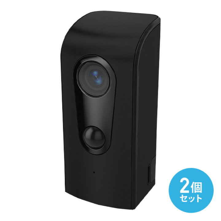 楽天市場】【2個セット】 防犯カメラ 見守りカメラ ワイヤレスカメラ 