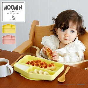 シリコーンプレート 吸盤付き ムーミン ハウス おうち型 FDMB001065200/FDMB001063200 ベビー 赤ちゃん プレート シリコンプレート 食器 ベビー食器 お食事 離乳食 プレゼント 出産祝い おしゃれ か