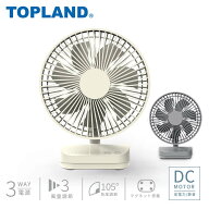 卓上扇風機 コードレス 充電 dcモーター dc扇風機 どこでもFAN 3WAYコンパクトファン SF-DFC25 デスクフ…