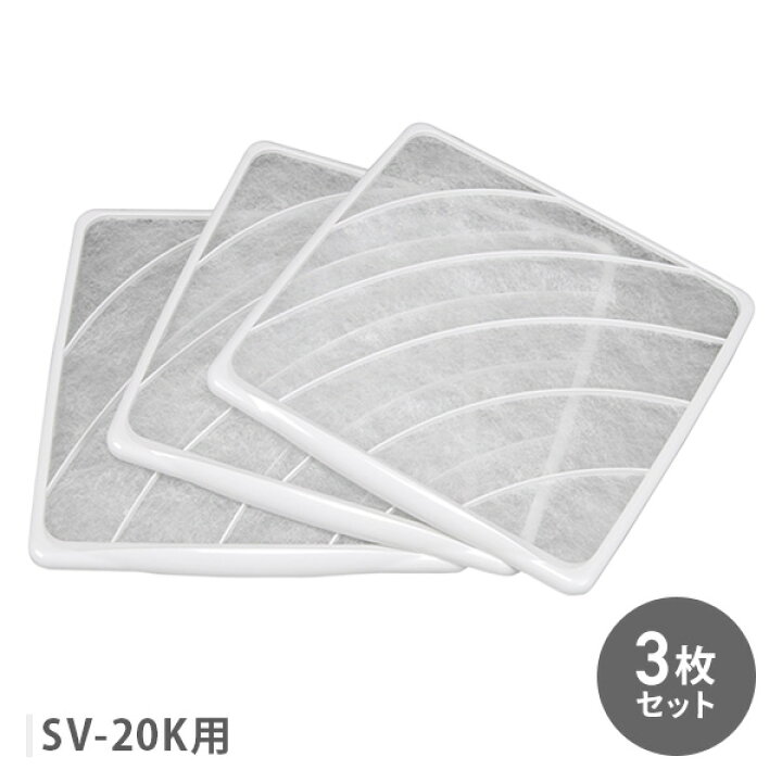 楽天市場】換気扇フィルター 交換用フィルター 3枚入り FF-20S2 替え 