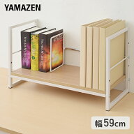 デスク上 ラック 棚 幅59 奥行25 高さ37.5 cm DUF-6025 ナチュラル デスク上ラック ファイルラック 机上…