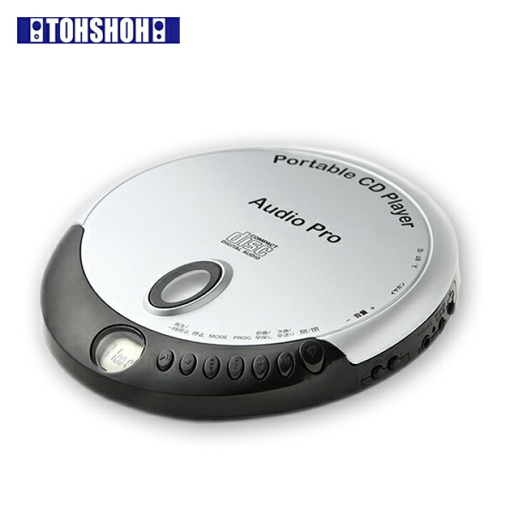 楽天市場】コンパクトCDプレイヤー ブルートゥース機能 ワイヤレス CD 