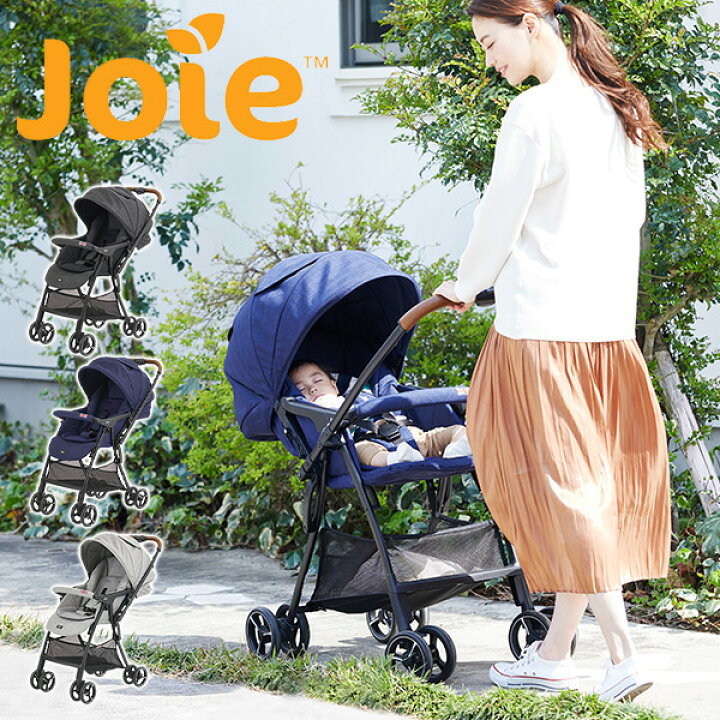 楽天市場】Joie ベビーカー スマバギ・メッシュ 軽量 両対面式 生後1か 