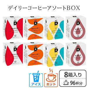 y|Cg5{z UCC DRIP POD hbv|bh JvZ fC[R[q[A\[gBOX4 e12×2 (96t) pJvZ pJ[gbW JvZR[q[ hbv}V R[q[[J