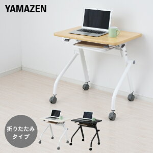 y|Cg5{z ܂肽݉cpe[u (lp) 70 s50 LX^[t YM-7050 fXN  ܂肽݃fXN ce[u e[u wK PCfXN CfXN LX^[ RpN