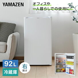 楽天市場】 家電 > キッチン家電 > 冷蔵庫 : くらしのeショップ