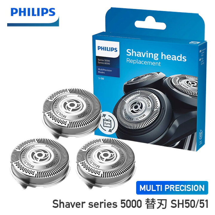 楽天市場】フィリップス シェーバー替刃5000シリーズ シェーバー替刃 PHILIPS Shaver Spareblade series 5000 SH50/51 シェーバーヘッド スペア 刃 ブレード 交換 電動シェーバー替刃 電気シェーバー替刃 メンズシェーバー替刃 フィリップス PHILIPS 【送料無料 ... 楽天市場】フィリップス シェーバー替刃5000シリーズ シェーバー替刃 PHILIPS Shaver Spareblade series 5000 SH50/51 シェーバーヘッド スペア 刃 ブレード 交換 電動シェーバー替刃 電気シェーバー替刃 メンズシェーバー替刃 フィリップス PHILIPS 【送料無料 ...