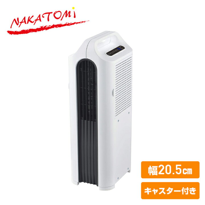 楽天市場】クーラー ハンディクーラー 縦型 省スペース キャスター付き 