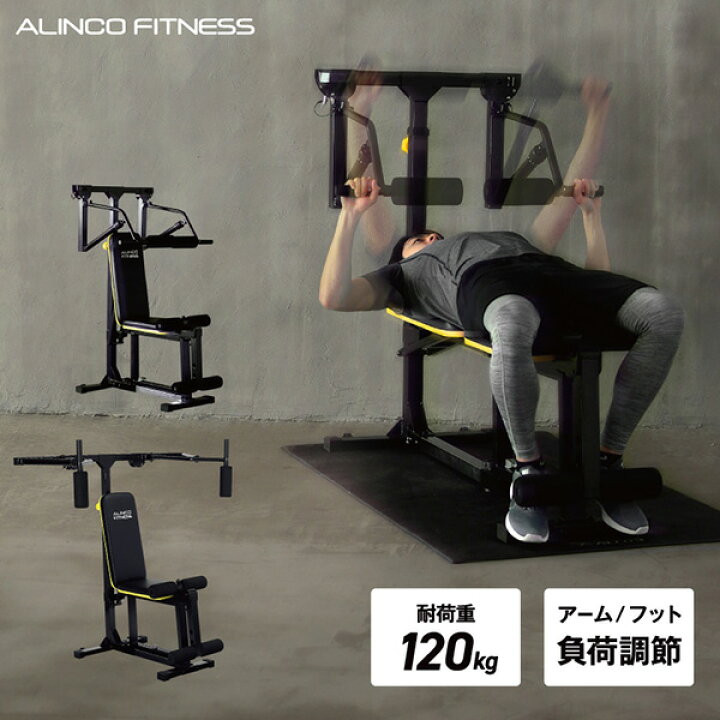 楽天市場】マルチワークアウトジム トレーニングマシン 全身運動 油圧  