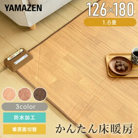 楽天市場 ホットカーペット 人気ランキング1位 売れ筋商品