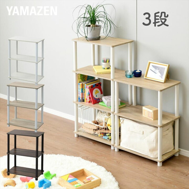楽天市場】ラック スリム 3段 幅47 奥行27 高さ63.5cm 棚 シェルフ 