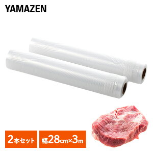 �t�[�h�V�[���[�p�ւ����[�� 2�{ ��28cm×3m���� Y-FSR282 2�{�Z�b�g �^��p�b�N�@ �^��p�b�N�� ���� �Ⓚ�ۑ� �^��ۑ� YVD-101/YVE-095��p �R�P YAMAZEN �y���������z