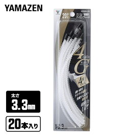 【P5倍 5/27 9:59迄】 ナイロンコード 3.3m 20本入り SSC-4G専用交換コード N33GN-202 ナイロンブレード ナイロンカッター 替え刃 替刃 草刈り機 芝刈り機 刈払い機 刈払機 除草 山善 YAMAZEN 【送料無料】