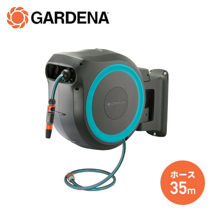 楽天市場】壁掛用 自動巻取り ホースボックス XL 18630-20 970474201 