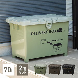 2g z{bNX ςݏdˉ\ { 70L fo[{bNX fo[BOX ˌėp e n[h |Xg ו ˌ sݎ z ו ĔzB zB{bNX aH y