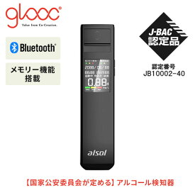 アルコールチェッカー アルコール検知器 アルコールセンサー 非接触 コンパクト グロックス GX-AC002 ブラック BrAC 呼気中アルコール mg/L 乾電池式 Bluetooth搭載 高精度 MEMS半導体ガスセンサー データ記録管理機能 交通事故防止 alsol 【送料無料】