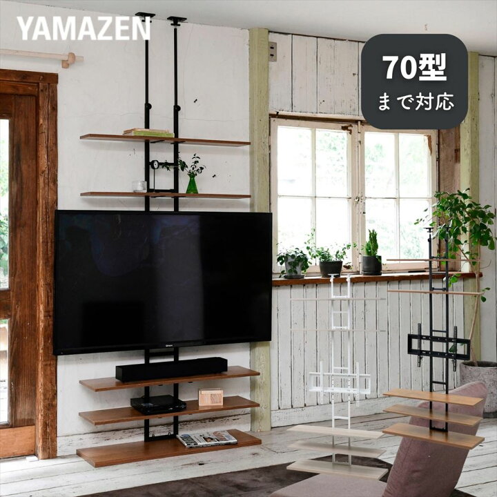 楽天市場】テレビ台 壁掛け風 突っ張り 壁寄せ 70型 対応 幅93 奥行30 
