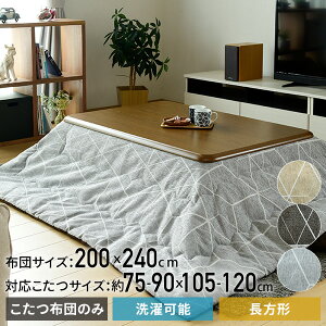 􂦂 zc |zc ` 200x240cm 75-90×105-120cm` Ή KY-CHE-L240 |zc |zc R^czc  x R^c Vv  si yz