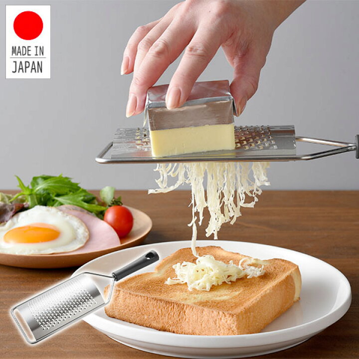 楽天市場】おろし器 おろし金 グレーター ふわっと削ってみま専科 日本 