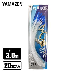 y|Cg5{z iCR[h 3.0m 20{ SSC-4GpR[h N30GN-202 iCu[h iCJb^[ ւn ֐n @ Ŋ@ @ @  RP YAMAZEN yz