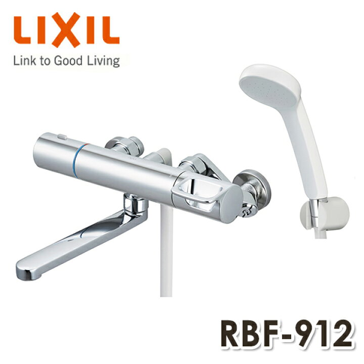 楽天市場】LIXIL リクシル サーモスタットバス水栓 めっきハンドル 