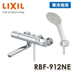 LIXIL NV T[X^bgoX ߂nhEGRANAV[ n RBF-912NE  V[ p  pi CibNX INAX yz