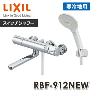 LIXIL NV T[X^bgoX ߂nhEGRANAXCb`V[ n RBF-912NEW  V[ p  pi CibNX INAX y