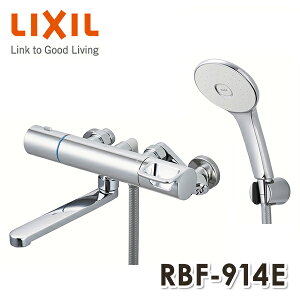 LIXIL NV T[X^bgoX ߂nhE߂GRANAV[ ʒn RBF-914E  V[ p  pi CibNX INAX yz