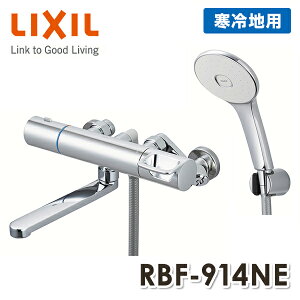 LIXIL NV T[X^bgoX ߂nhE߂GRANAV[ n RBF-914NE  V[ p  pi CibNX INAX yz