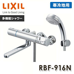 LIXIL NV T[X^bgoX ߂nhE߂GRt@\V[ n RBF-916N  V[ p  pi CibNX INAX y