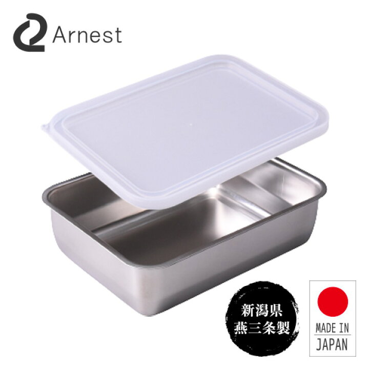 楽天市場】お料理はかどる蓋付き角バット 1/2サイズ 角型 ステンレス 