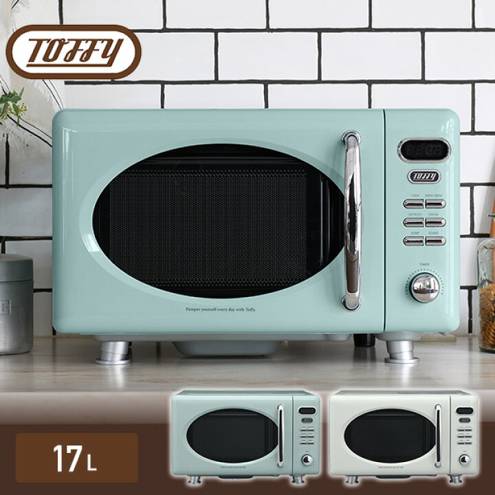 楽天市場】【P10倍 11/27 9:59迄】 電子レンジ 17L フラットテーブル 