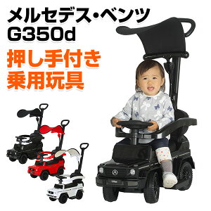 子供 車 おもちゃ ベンツの人気商品 通販 価格比較 価格 Com