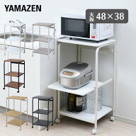 レンジ台 スリム キャスター付き 幅48 奥行41 高さ89cm ロータイプ 低い レンジボード レンジラック キッ…
