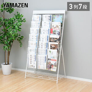 �p���t���b�g �X�^���h 3�� 7�i DPS-73 �z���C�g ���I �}�K�W�� ���b�N �I �V�F���t ���[���b�N ���[ �J�^���O �J�^���O�X�^���h �p���t���b�g �p���t �R�P YAMAZEN �y���������z