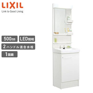 LIXIL NV ʉϑ Zbg D7V[Y Ԍ600mm LEDƖ ʋ Zbg D7N5-500/VP1W MD7X3-501XFS ʑ ʉϑ  ~[ Zbg tH[ DIY CibNX INAX yz