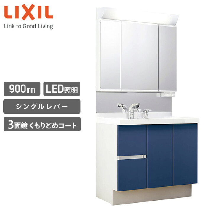 楽天市場】LIXIL リクシル 洗面化粧台 セット J1シリーズ 間口600mm 