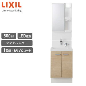 LIXIL NV ʉϑ Zbg K1V[Y Ԍ600mm LEDƖ ʋ Zbg K1N5-505SY/LP2H MK1X4-501TXJU ʑ ʉϑ  ~[ Zbg tH[ DIY CibNX INAX yz