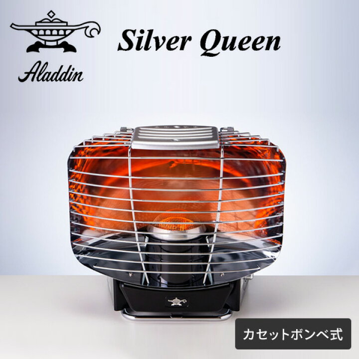 楽天市場】ポータブルガスストーブ シルバークイーン カセットボンベ式 