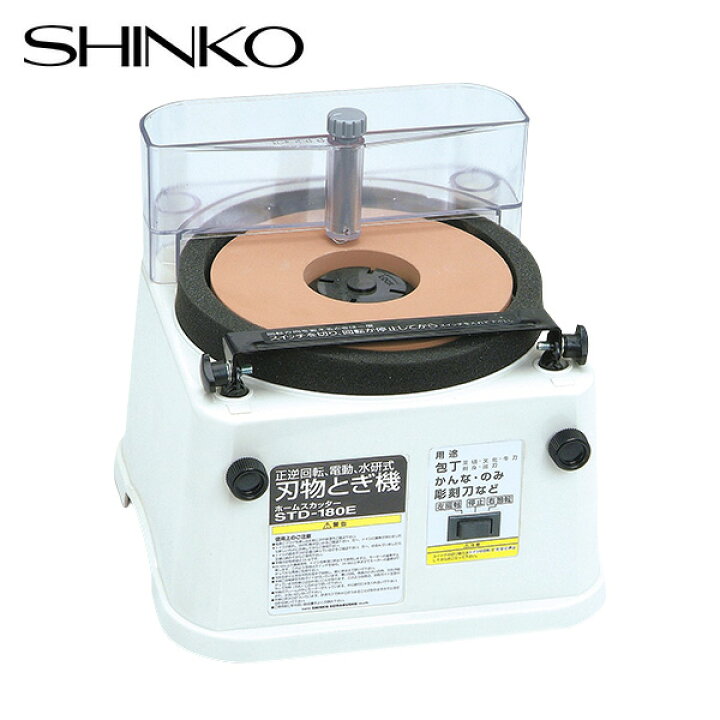 楽天市場】ホームスカッター 卓上 刃物とぎ機 STD-180E ホワイト 刃物 