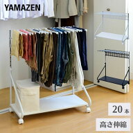 高さが変えられる スラックスハンガー 棚付き 20本掛け キャスター付き 幅74 奥行41 高さ69-89cmパンツハ…
