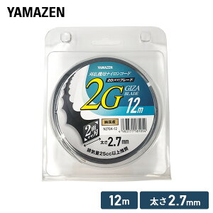 piCR[h 2G MU u[h 2.7mm×12m N27GK-12 iCR[h ւn ֐n @ Ŋ@ @ @  RP YAMAZEN yz