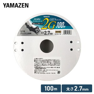 piCR[h 2G MU u[h 2.7mm×100m N27GK-100 iCR[h ւn ֐n @ Ŋ@ @ @  RP YAMAZEN yz