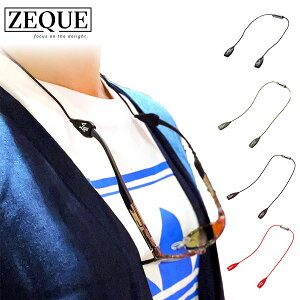マグネット式 グラスコード メガネチェーン メガネストラップ AS-028/062/068/069 眼鏡チェーン 眼鏡ストラップ 落下防止 サングラス シリコン おしゃれ ゼクー ZEQUE 【送料無料】※メール便