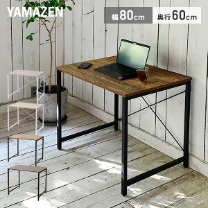 VvfXN  80 s60 70 MCP-8060R fXN [NfXN p\RfXN p\RbN  wK CeBOfXN  V RP YAMAZEN yz