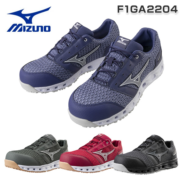 ミズノ オールマイティVH11L F1GA2204 (安全靴・足袋) 価格比較 - 価格.com