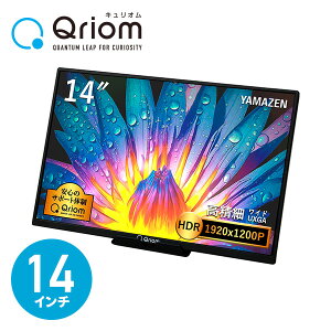 14C` oCj^[ HDR 1920×1200 ChUXGA Type-C/HDMI-mini IPSpl ܂肽݃X^ht QMM-140 tj^[ RP YAMAZEN LI Qriom yz