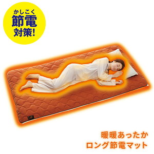 ~pbh more hot ggOߓd}bg IW ~pbh ~pbg ~pbg Q ѕz t[X VO A~V[g ~M ۉ h GR ߓd ȃGl dCsv 􂦂 ې