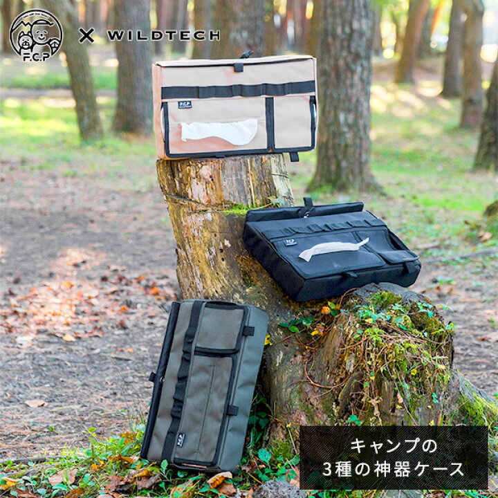 楽天市場】キャンプの3種の神器ケース 215-AFXP248 アクセサリーポーチ 